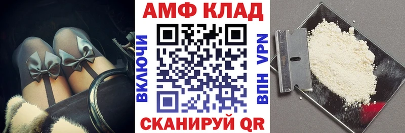 Купить где  Щучье  Amphetamine Розовый 