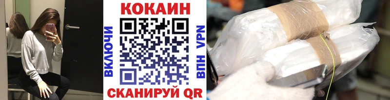 Cocaine Fish Scale  Купить  Щучье 