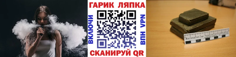 Купить закладки  Щучье  Гашиш ice o lator 