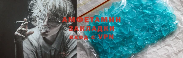 MDMA Каменск-Шахтинский