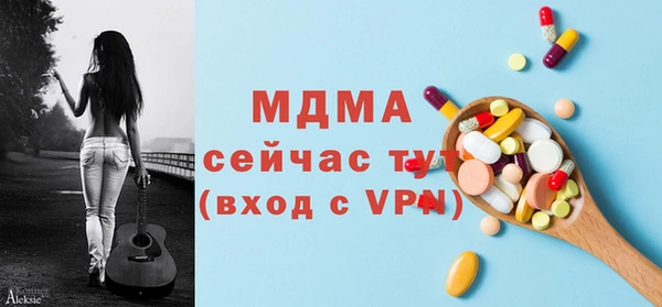 MDMA Каменск-Шахтинский