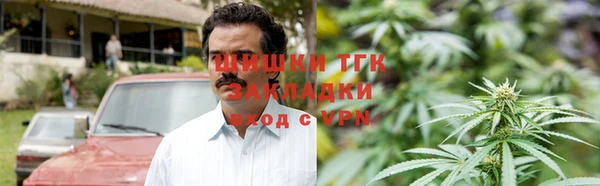 мяу мяу кристалл Каменногорск