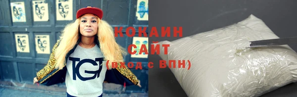 MDMA Каменск-Шахтинский