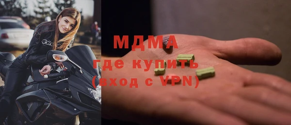 мяу мяу кристалл Каменногорск