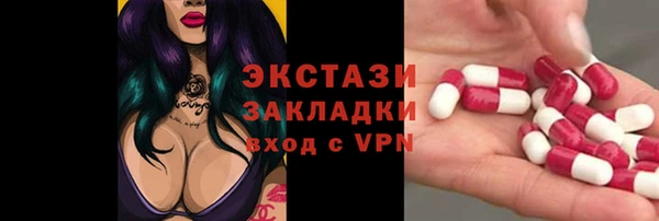 мяу мяу кристалл Каменногорск