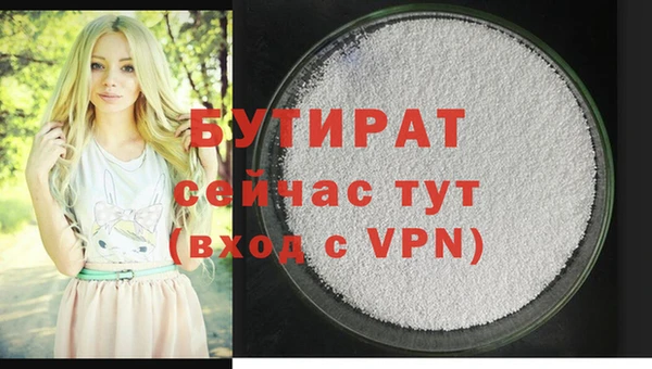 MDMA Каменск-Шахтинский