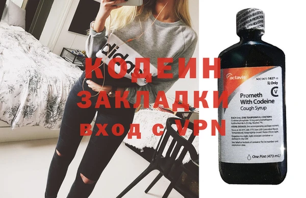 мяу мяу кристалл Каменногорск