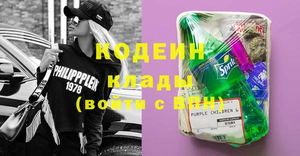 MDMA Каменск-Шахтинский