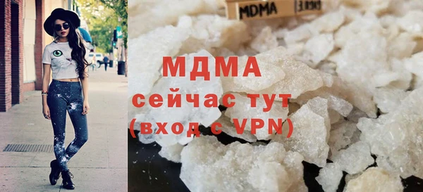 MDMA Каменск-Шахтинский