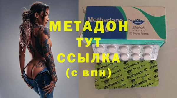 мяу мяу кристалл Каменногорск