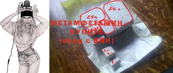 мяу мяу кристалл Каменногорск