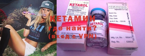 мяу мяу кристалл Каменногорск