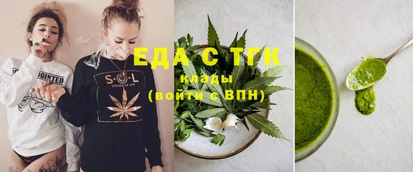 MDMA Каменск-Шахтинский