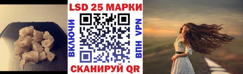 LSD-25 экстази ecstasy  Купить где  Щучье 