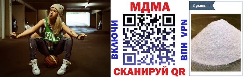 MDMA молли  Купить закладки  Щучье 