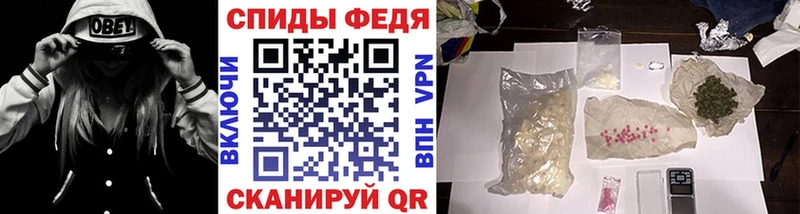 Купить где  Щучье  Первитин мет 