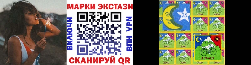Купить где  Щучье  Марки N-bome 1500мкг 