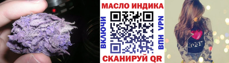 Дистиллят ТГК гашишное масло  Купить  Щучье 